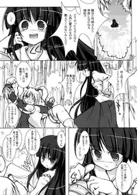 (Touhou Ugetsusai) [Pixel Cot. (Habara Meguru)] TRICK TRAP (Touhou Project)