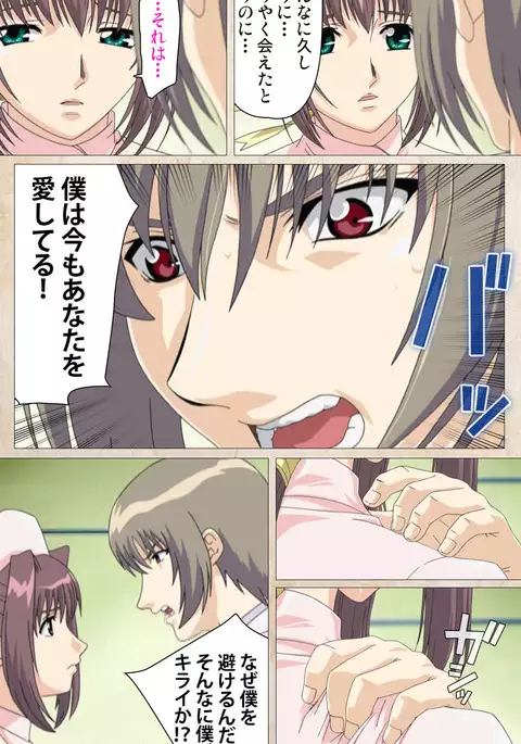 Yakin Byoutou・Ni ope:01 Complete Ban