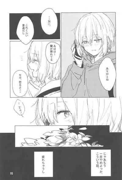 Sazanka no Saku Koro ni