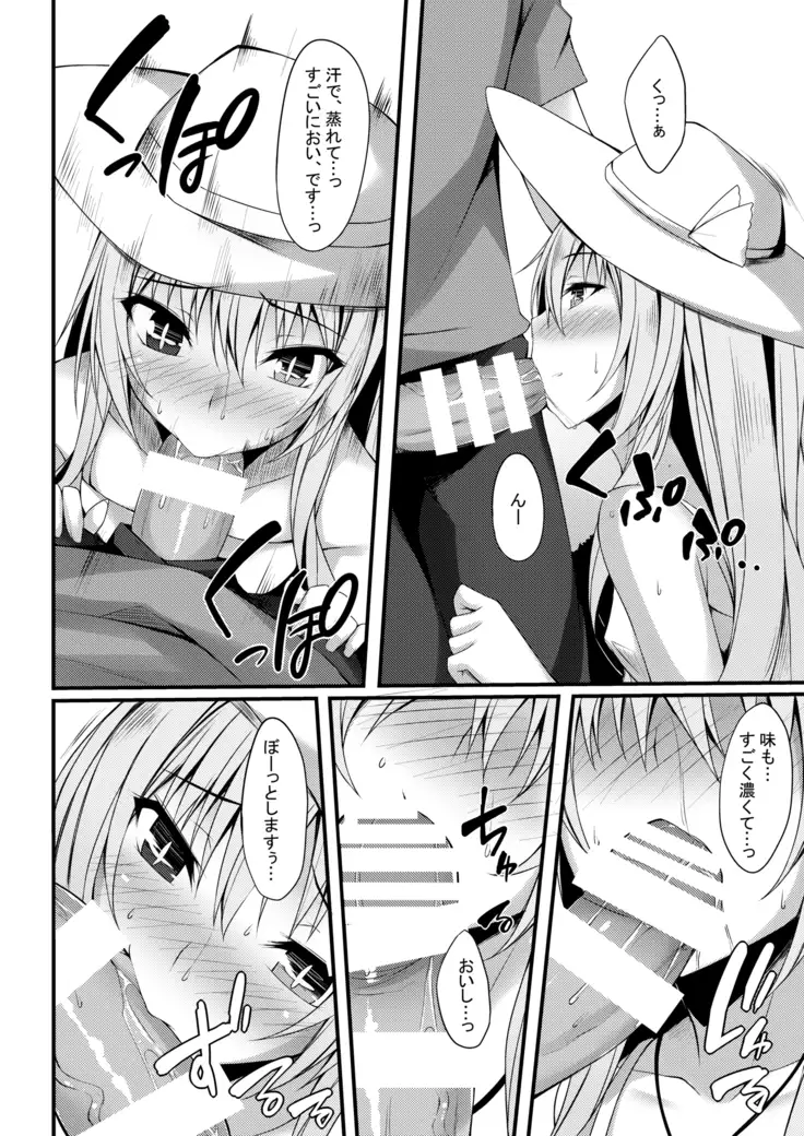 PROVISIONAL NAME Omnibus II