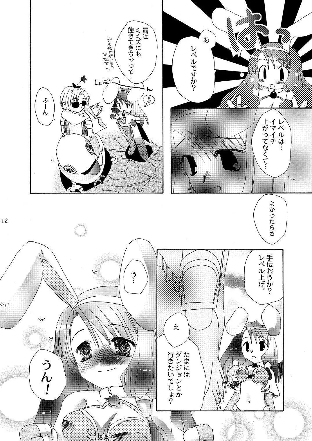 Mahoutsukai ni Naru Houhou pinkslot