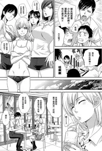 [Itaba Hiroshi] Hashi no Shita de Amayadori (COMIC Anthurium 2016-07) [Chinese] [母豬母豬夜裡哭哭ob'_'ov個人漢化]