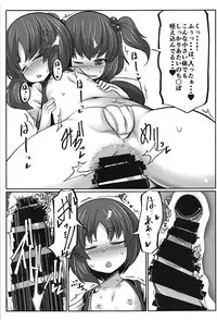 (C94) [Dokupan Koubou (Doku Corne)] Joushi no Neru Aida ni... (Touhou Project)