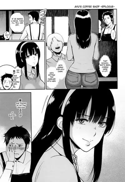 Ibitsu na Ai no Su | Distorted Love's Nest