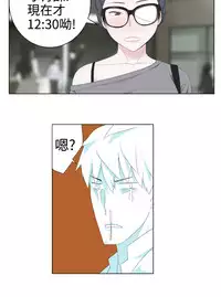 [SOSO] Franken Jo 为爱而生 法兰克赵 Ch.1~17 [Chinese]中文