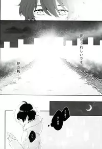 (HaruCC21) [TRICOLORE (Aki)] Hoshizora Sympathy (ALDNOAH.ZERO)