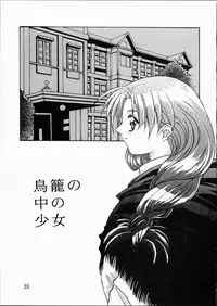 [OFF LIMIT COMPANY (Isou Doubaku)] CLASSMATE SECOND (Doukyuusei 2)