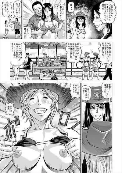 I Got Drunk at a Sleazy Festival and Woke Up Post Gang Bang