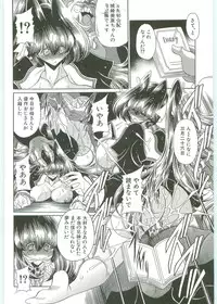 [Horikawa Gorou] TOILET GIRL -Kichiku no Ugomeki-