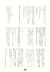 (C66) [Mirabilien Fabrik (Various)] Mahou Shoujo-tachi no Himitsu (Touhou Project)