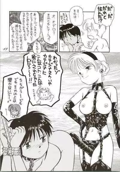 SHAHKTI.K LOVE² BOOK D&G