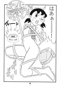(C59) [TWIN TAIL (Various)] Akuma no Passport [Passport of Satan] (Doraemon)
