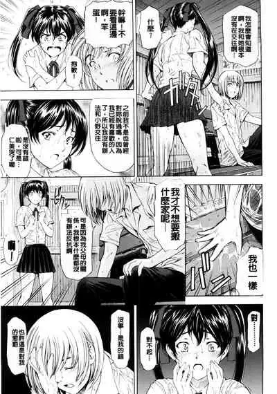 Kannou no Houteishiki