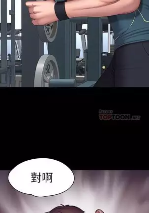 FITNESS 61-88 CHI