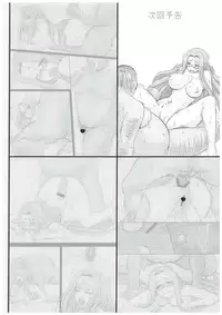 (C84) [Gachinko Shobou (Kobanya Koban)] Netorareta Hime Kihei ~Tsui no Kusari~ Zenpen (Fate/stay night) [English] [N04h]