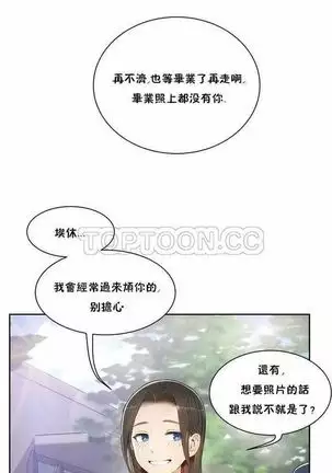 性教育 1-48.5 中文翻译(完結)