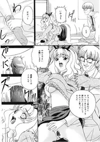 [Bai Asuka] Shitataru Midara Shiru - Dripping Indecent Juice...