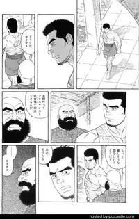 [Gengoroh Tagame] virtus