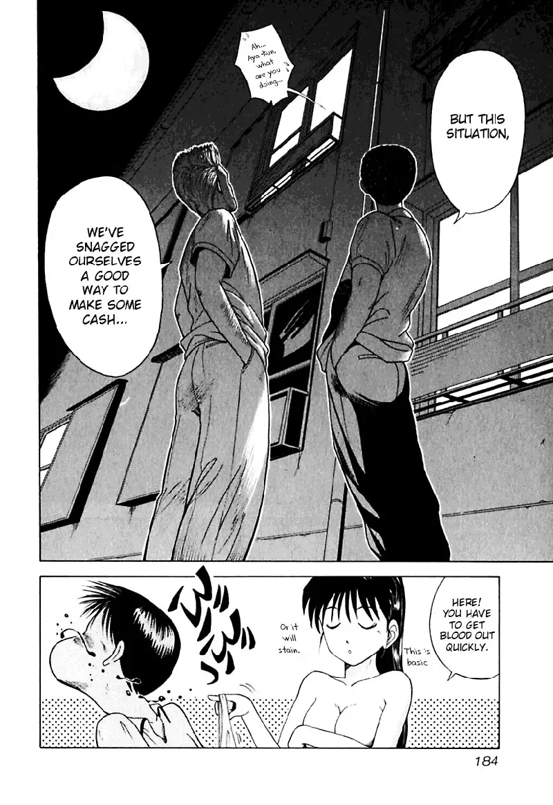 Kyoukasho ni Nai!V2 - CH19