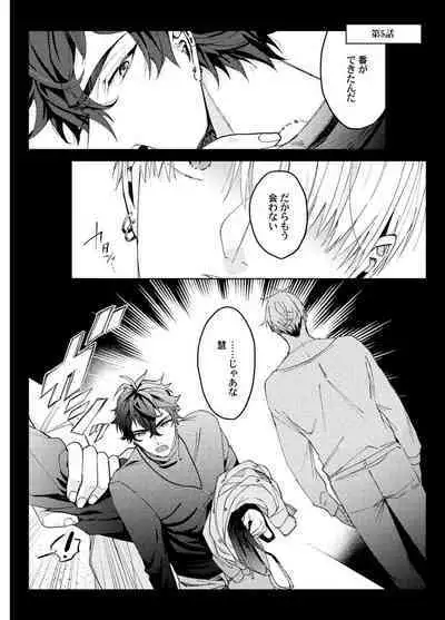 Attachment α training method