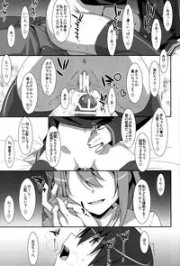 (C94) [TIES (Takei Ooki)] Watashi no, Onii-chan Soushuuhen