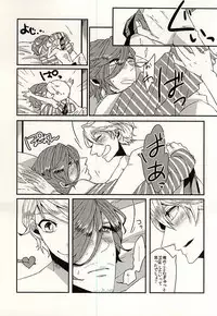 (MIRACLEFESTIV@L!!) [number2. (Nono)] C Stripe C Dot (THE IDOLM@STER SideM)