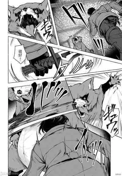 [ 三ンカンスキー 佐原玄清] SEX&迷宮！！~在我家地下出現了H次數=等級的迷宮！？~セックス&ダンジョン!!17~终章