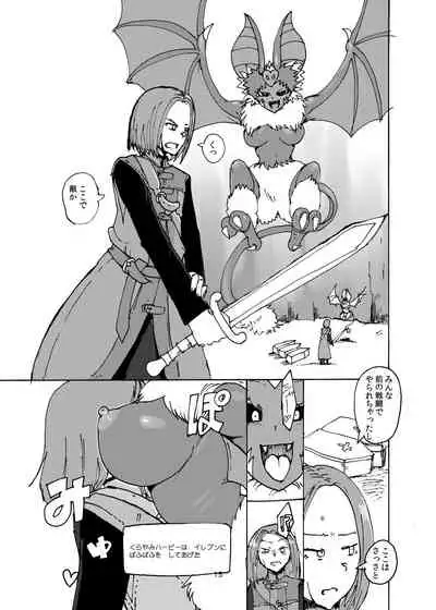 Eleven ga Taihen ni Erokute Yoi node Minna Yattakata ga ii Hon