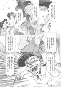 (C68) [Henreikai (Kawarajima Koh)] Sakura Ame Wide ban ~Tomoyo no Nagaiyoru~ (Card Captor Sakura)