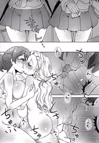 (C90) [Ai no Kura (Takahagi Kemono)] 8-gatsu 14-ka no Tonari no Shi (Girls und Panzer)