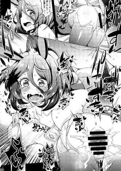 Mireecchi Goudoushi Ecchi ja Naimon!!