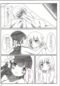 (C90) [Atelier Hinata (Hinata Yuu)] Camomile Tea o Kobosanaide (Gochuumon wa Usagi desu ka?)