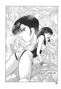 [Tomiaki Yuu] Mashou no Hohoemi