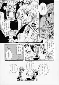 (C58) [Sairo Shuppan (Various)] 1P'S SIDE-A (One Piece)