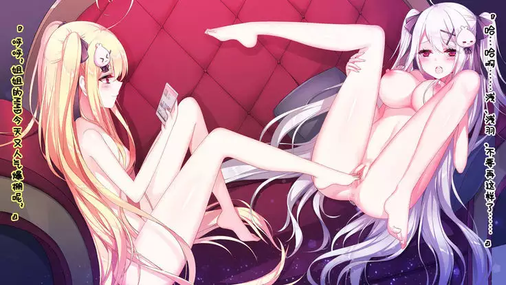 Yuri Tea Party(渣翻)