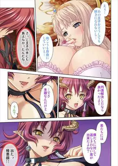 [No Limit] Oretoku Isekai Tensei ~Kyonyuu Darake no Party de Masaka no Harem Tenkai ni~