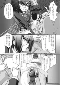 (SC57) [Singleton (Azuma Yuki)] fallen angel (Chuunibyou Demo Koi ga Shitai!)