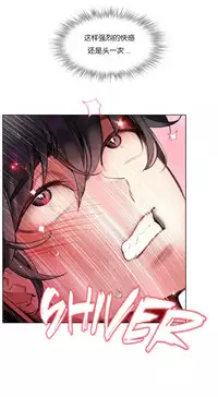 [Juder] Lilith`s Cord (第二季) Ch.61-65 [Chinese] [aaatwist个人汉化] [Ongoing]