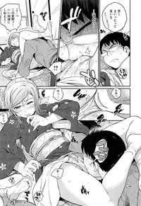 [Yoshiron] Toraware BOX