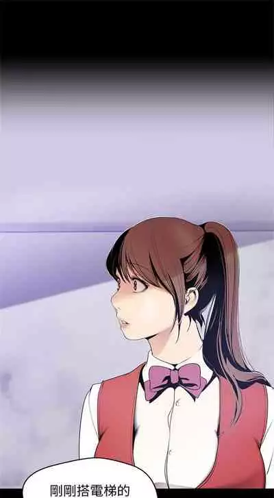 (週1)美麗新世界 1-73 中文翻譯 (更新中)