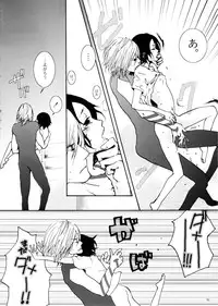 [Nobicco (Happa Nobitarou)] Ikenai Kotokai (Noein)