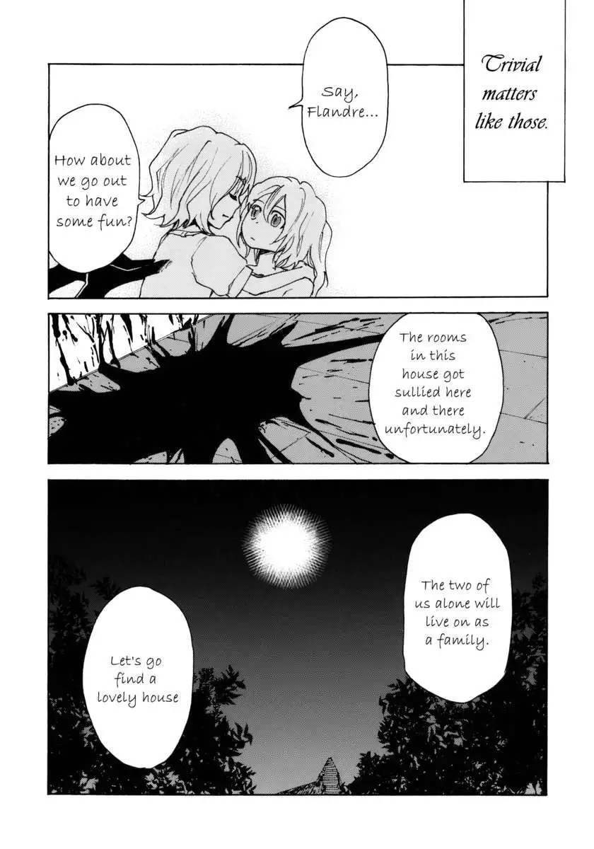 Tsuki no Furu Michi