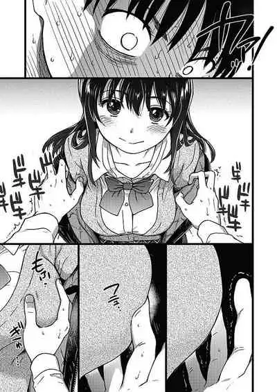 Please! Freeze! Please! #1