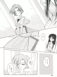 [Anthology] Bishoujo Doujinshi Anthology 12 - Moon Paradise 7 Tsuki no Rakuen (Bishoujo Senshi Sailor Moon)