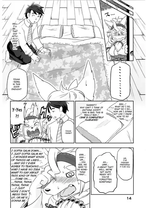 Shihyakunen-me no Koimomiji