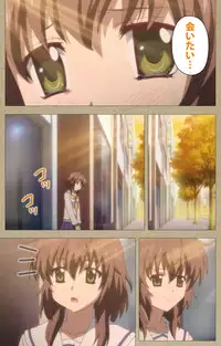 [Guilty eX] [Full Color Seijin Han] Toriko no Chigiri Complete Ban [Digital]