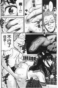 Tadashii Koubi no Susume | 正確的交尾法推薦你