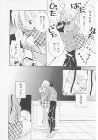 Hin-nyu v07 - Hin-nyu Gakku