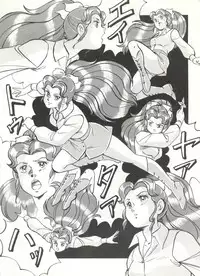 [ALPS (Various)] LOOK OUT 16 (Various)