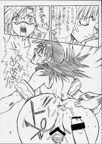 [Power Slide (Uttorikun, DENIM)] Fuusen San (ZOIDS)